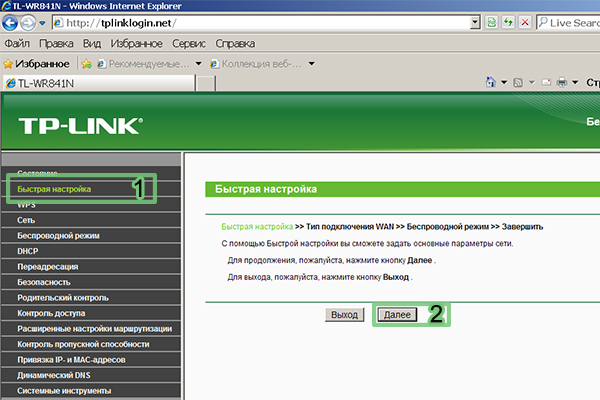 Tplinklogin. HNT интернет. Tplinklogin.net. Home net Telecom Москва. ЗЕЛТЕЛЕКОМ личный кабинет 192.168.100.2.